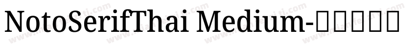 NotoSerifThai Medium字体转换